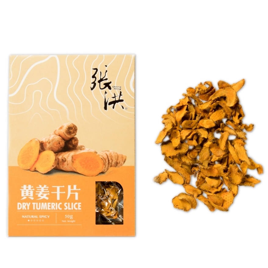Dry Turmeric Slice Sugar Free 50G