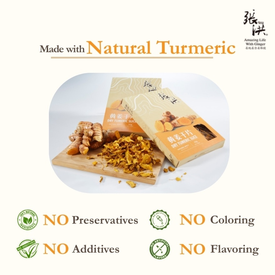 Dry Turmeric Slice Sugar Free 50G