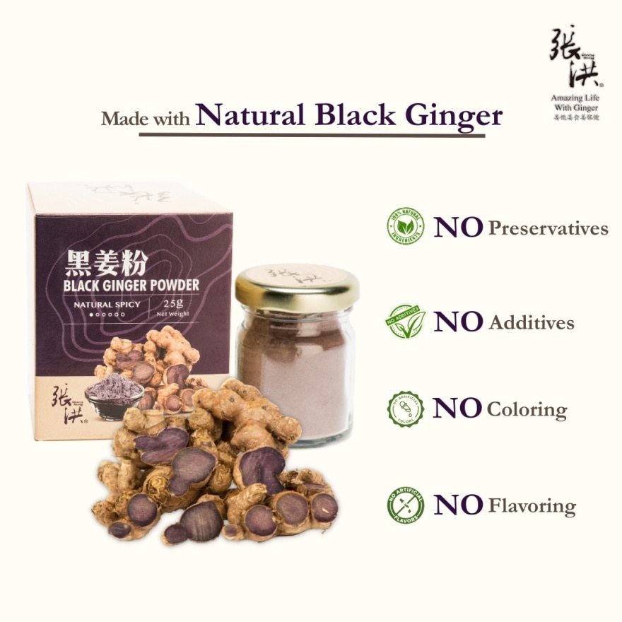 Cheong Hoong Black Ginger Powder Sugar Free 25G