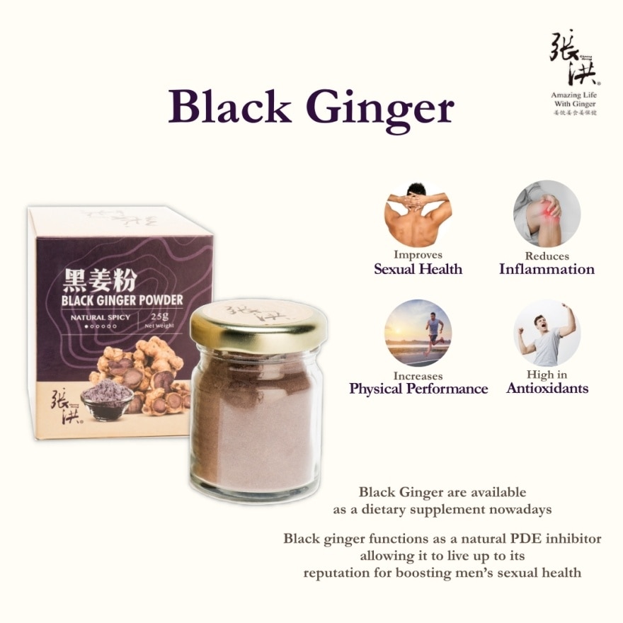 Cheong Hoong Black Ginger Powder Sugar Free 25G