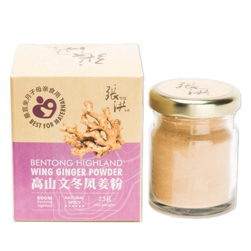 Bentong Highland Wing Ginger Powder Sugar Free 25G