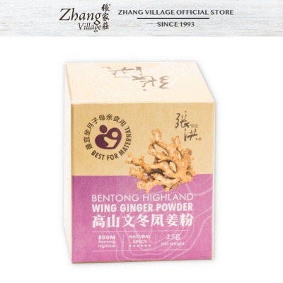 CHEONG HOONG Bentong Highland Wing Ginger Powder Sugar Free 25G