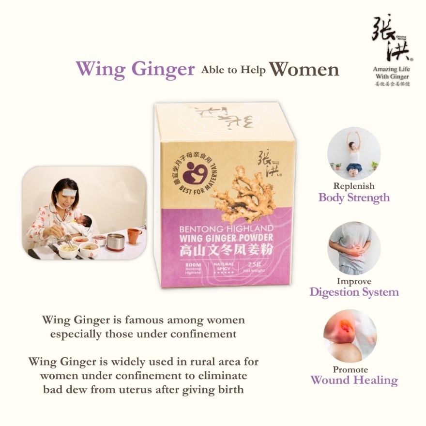 Bentong Highland Wing Ginger Powder Sugar Free 25G