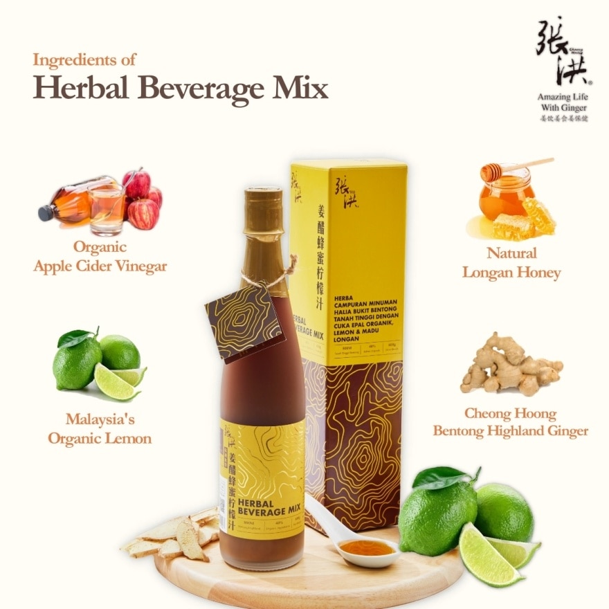 Herbal Beverage Mix 600G