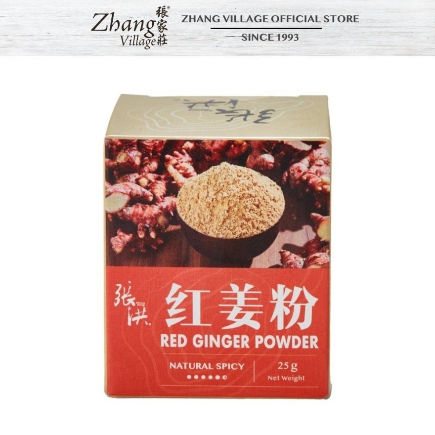 Red Ginger Powder Sugar Free 25G