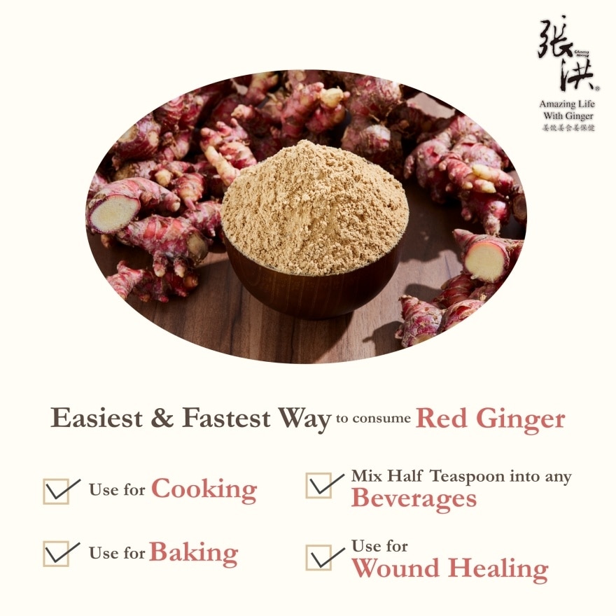 Red Ginger Powder Sugar Free 25G