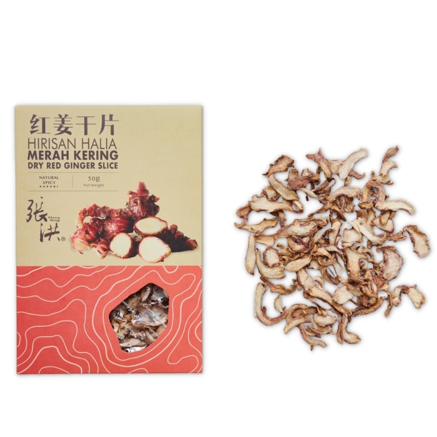 Dry Red Ginger Slice Sugar Free 50G