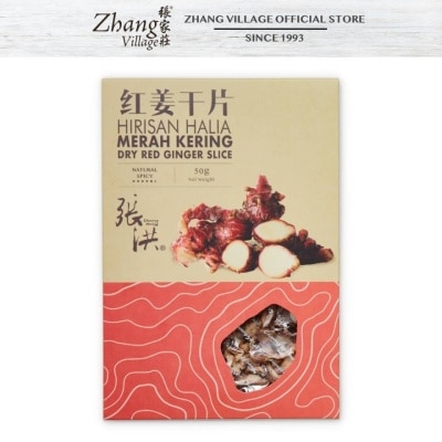 CHEONG HOONG Dry Red Ginger Slice Sugar Free 50G