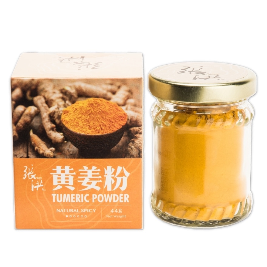 Turmeric Powder Sugar Free 44G