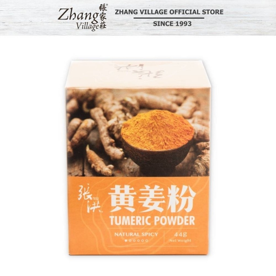 Turmeric Powder Sugar Free 44G