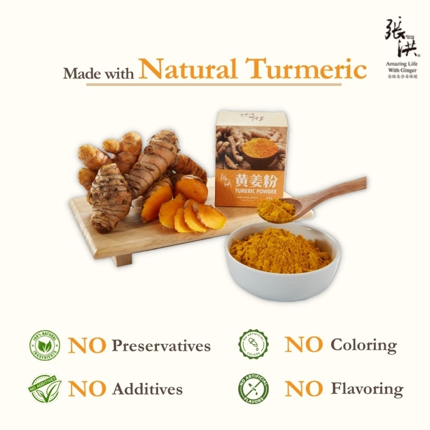 Turmeric Powder Sugar Free 44G