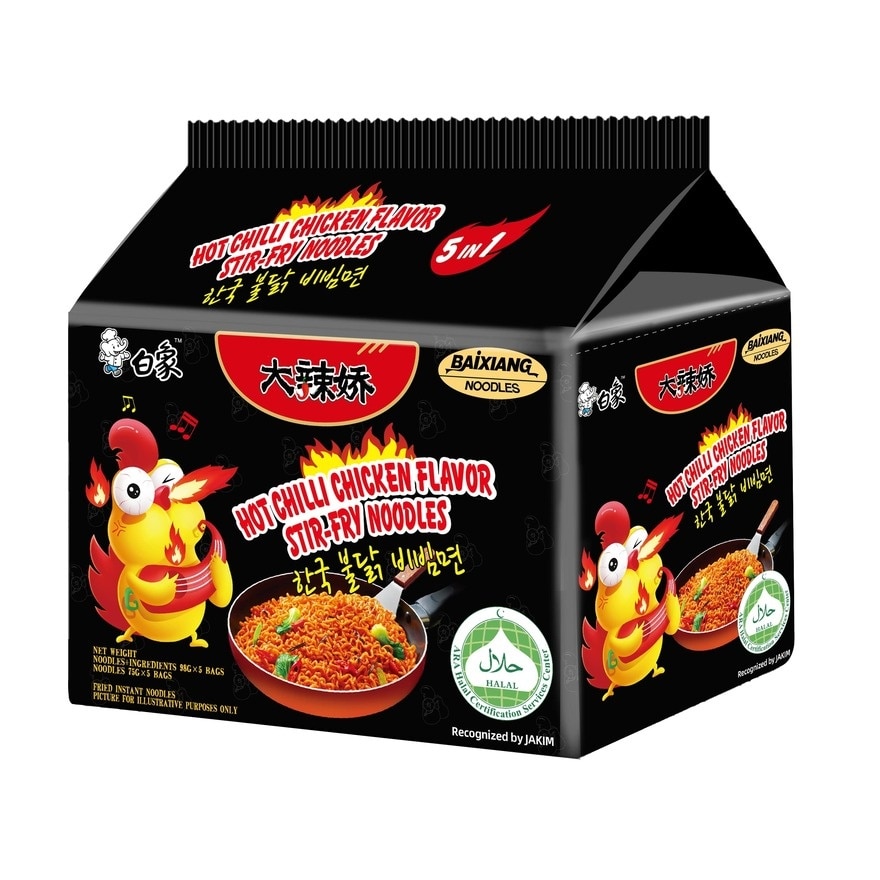 Chilli Korean Stir-Fry Turkey Noodle 96g