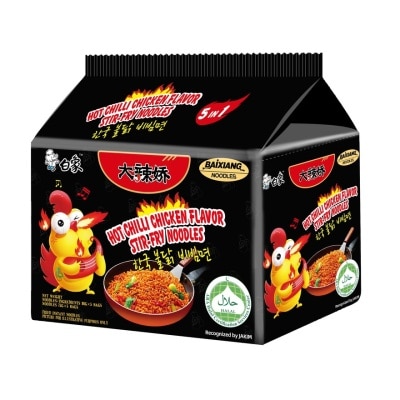 YUMMY SOUP Chilli Korean Stir-Fry Turkey Noodle 96g