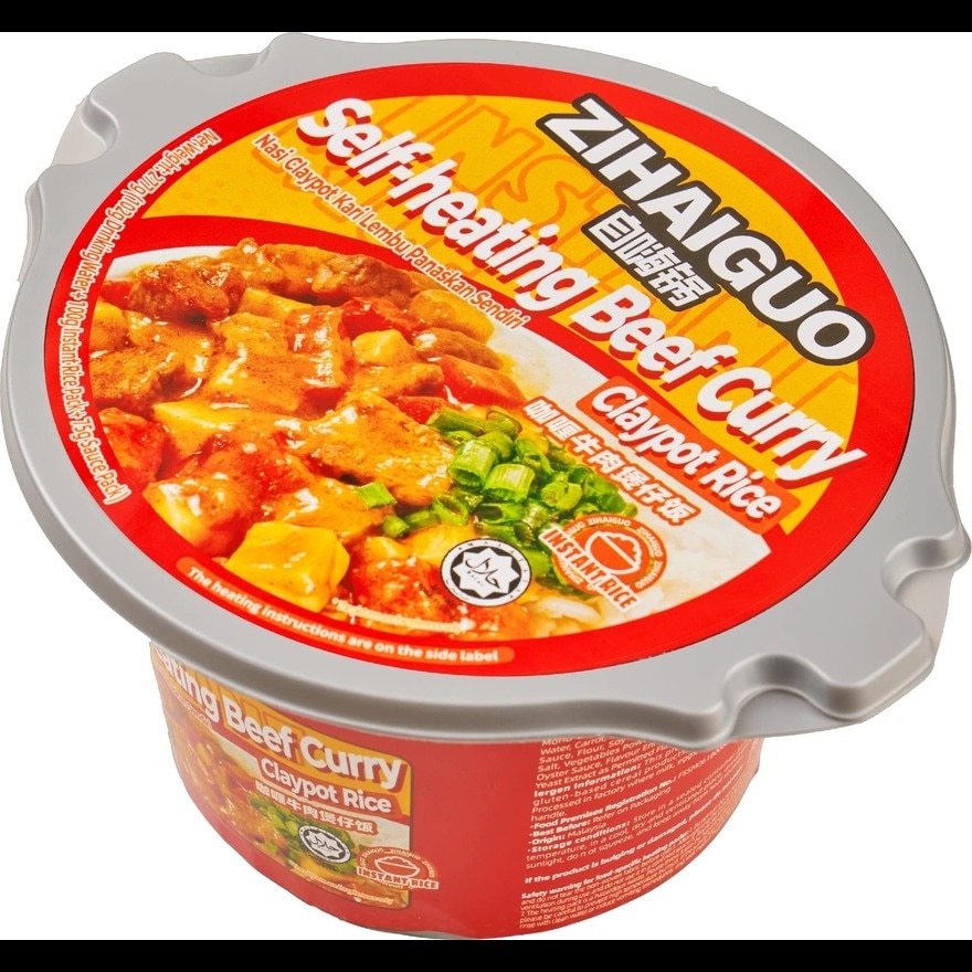 Self Heating Pot - Beef Curry 285g