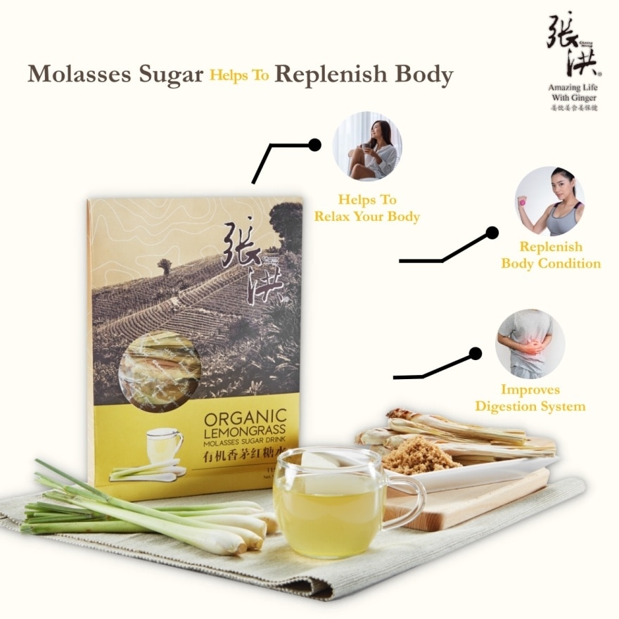 Organic Lemongrass Molasses Sugar Drink 115G