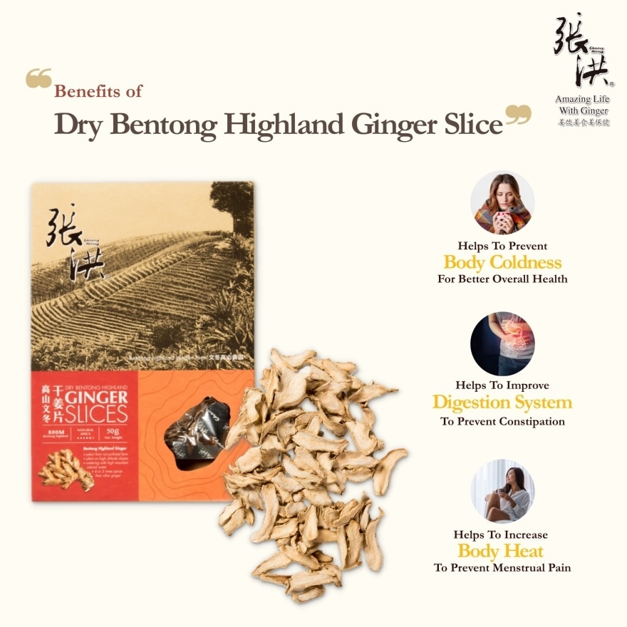 Dry Bentong Highland Ginger Slice Sugar Free 50G