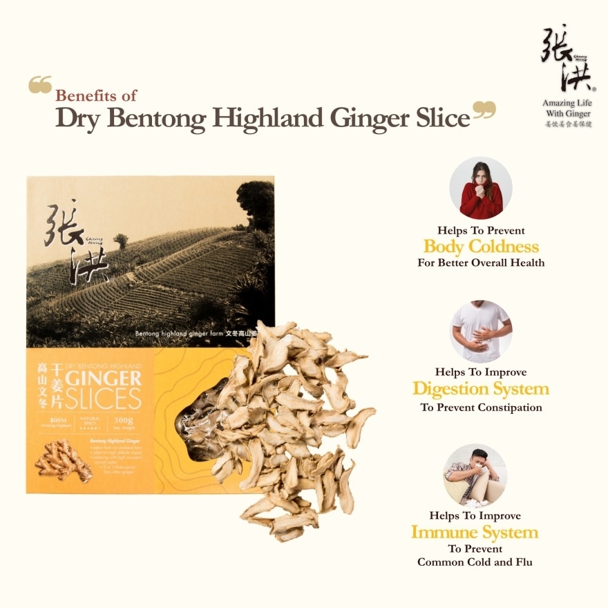 Dry Bentong Highland Ginger Slice Sugar Free 300G