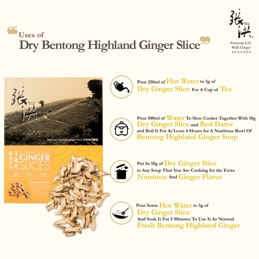 Dry Bentong Highland Ginger Slice Sugar Free 300G