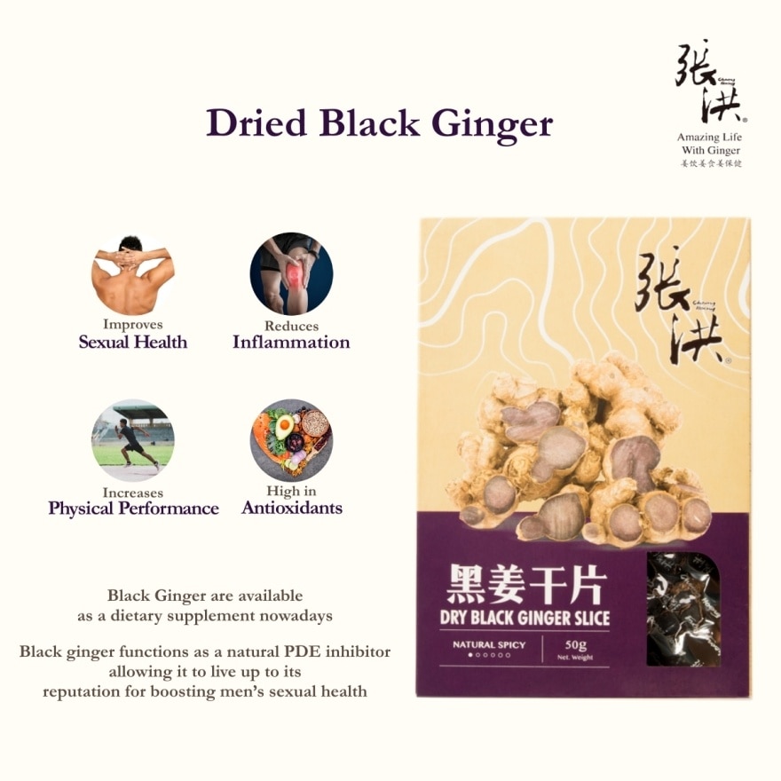 Dry Black Ginger Slice Sugar Free 50G