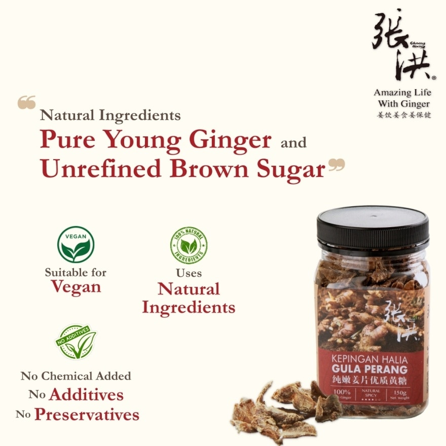 Pure Ginger Slices Unrefined Brown Sugar 150G