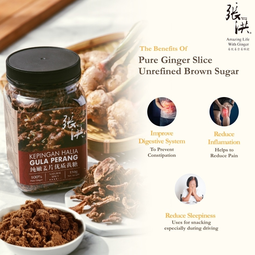 Pure Ginger Slices Unrefined Brown Sugar 150G