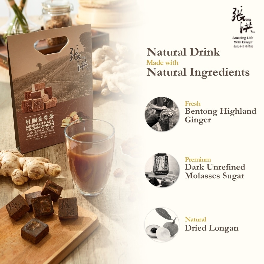 Longan Ginger Molasses Sugar Drink 16G X 12Pcs