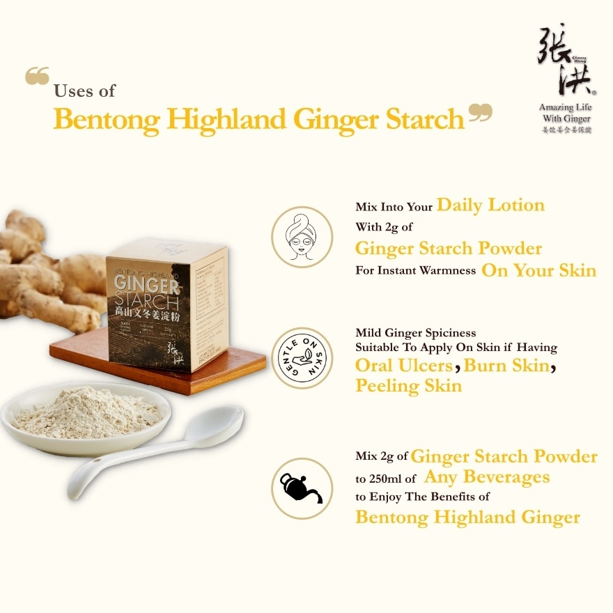 Bentong Highland Ginger Starch Sugar Free 25G