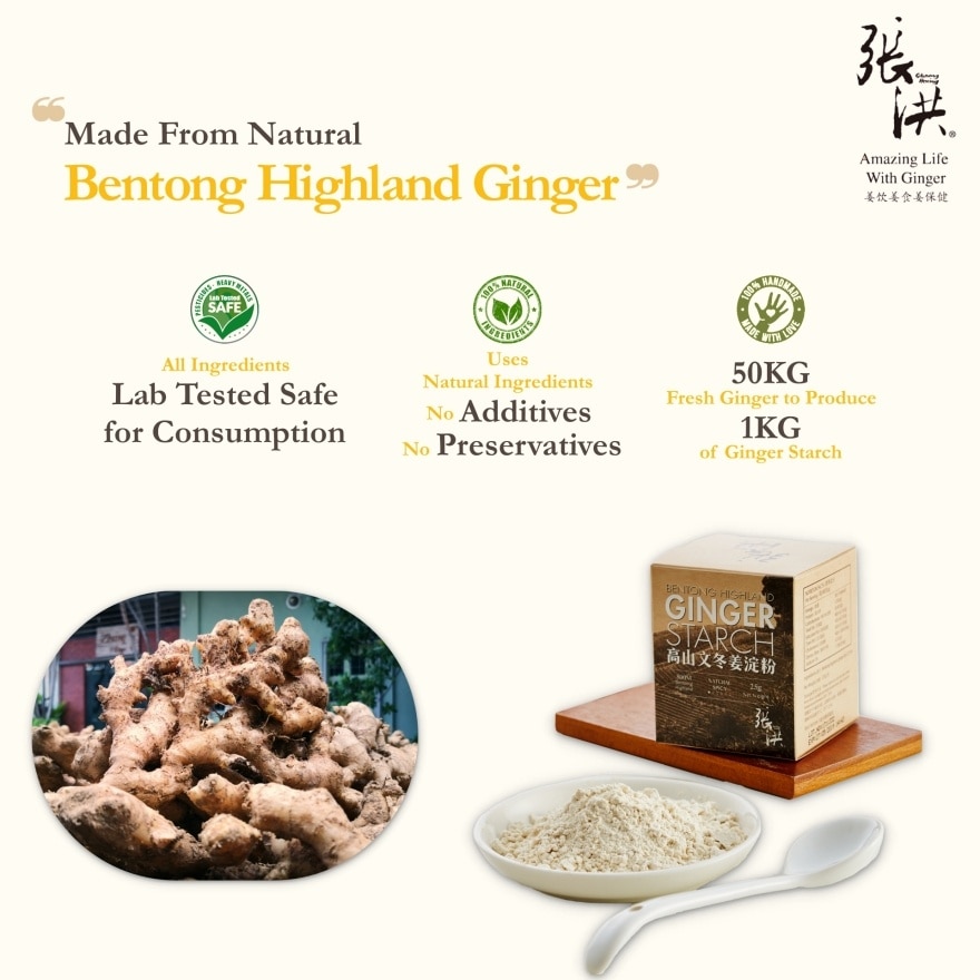 Bentong Highland Ginger Starch Sugar Free 25G