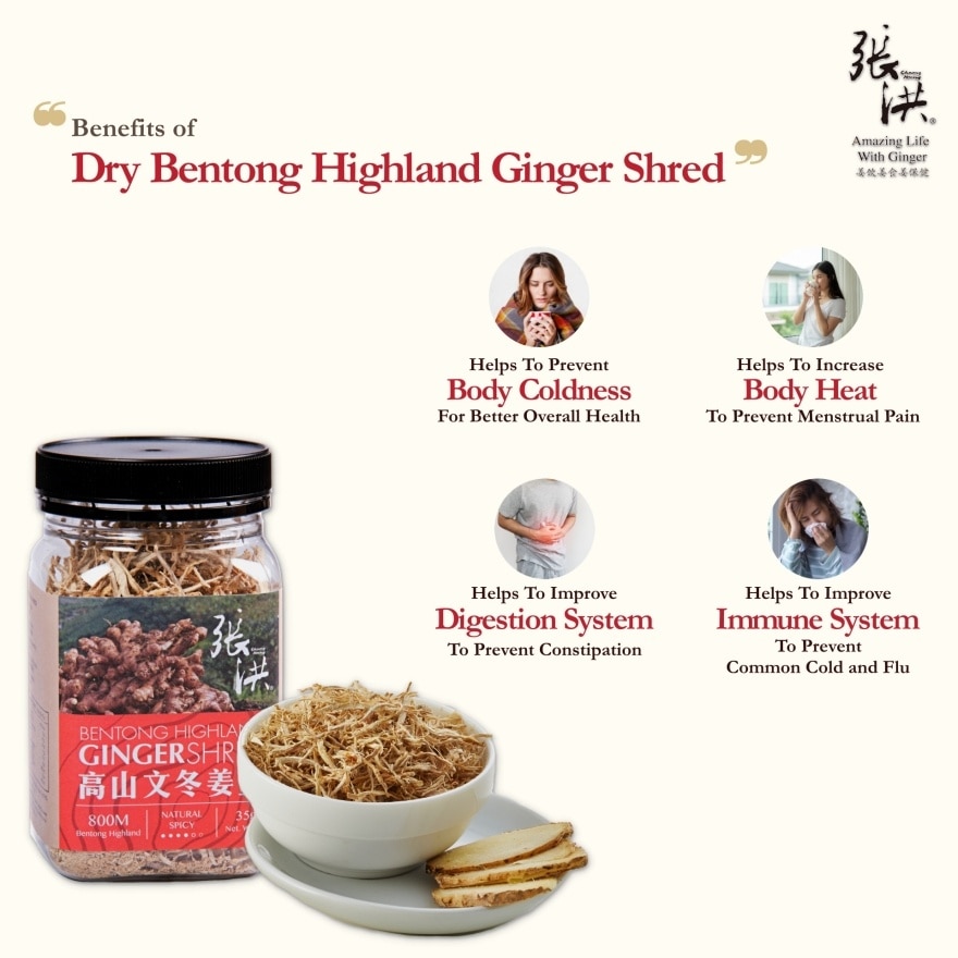 Bentong Highland Ginger Shred Sugar Free 35G