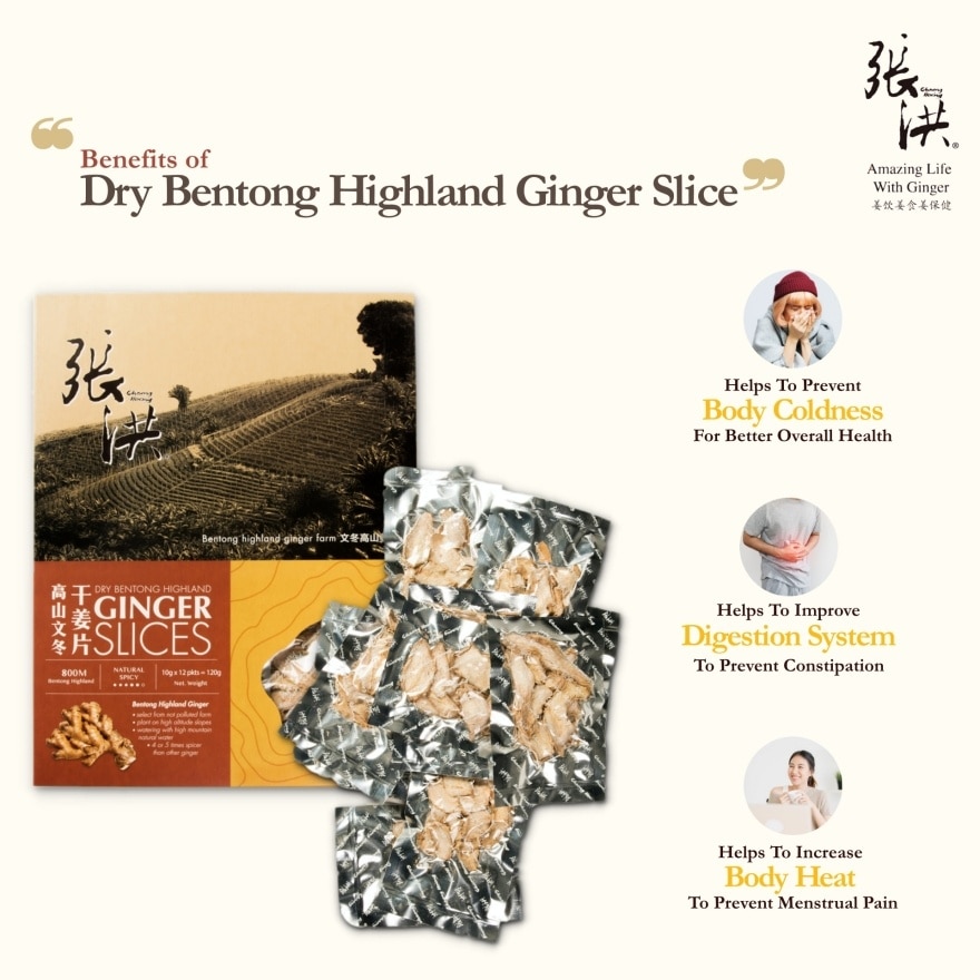 Dry Bentong Highland Ginger Slice Sugar Free 120G (10G X 12 Sachets)