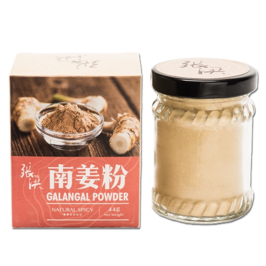 Galangal Powder Sugar Free 44G