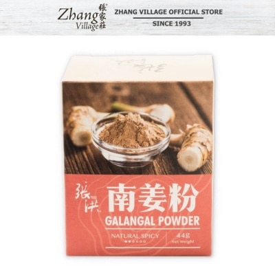 CHEONG HOONG Galangal Powder Sugar Free 44G