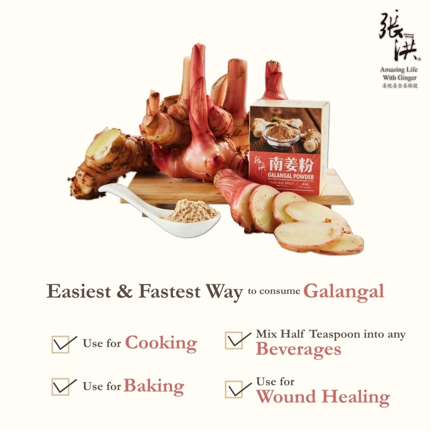 Galangal Powder Sugar Free 44G