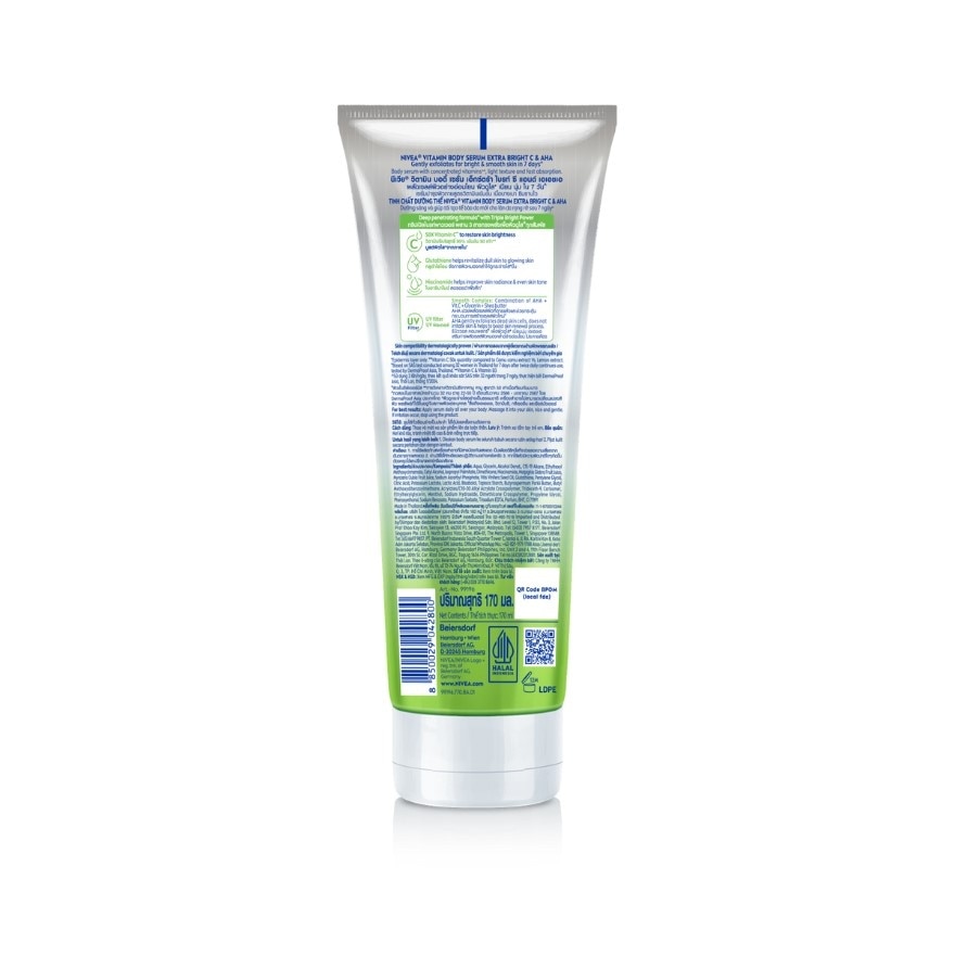 Extra Bright C&AHA Vitamin Body Serum 170ml