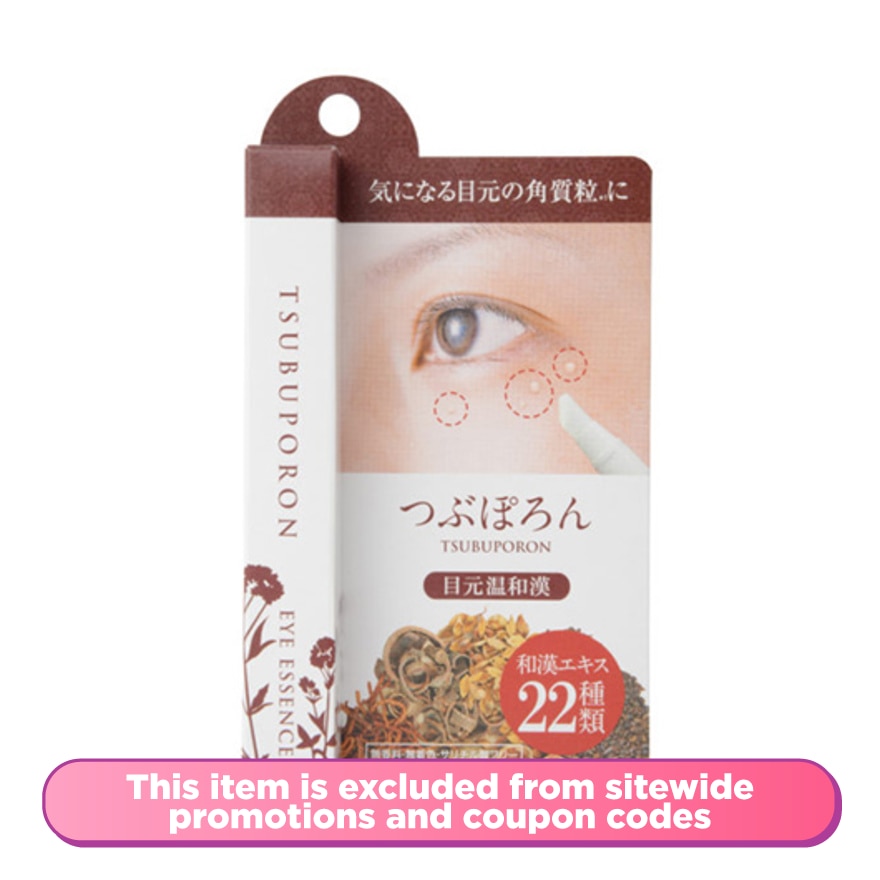 Eye Essence Skintag Gel 1.8ml