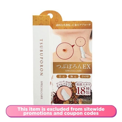 TSUBUPORON Special Care Skintag Gel 8g