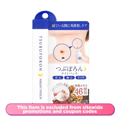 TSUBUPORON Night Patch Skintag (Peel Off) 20g
