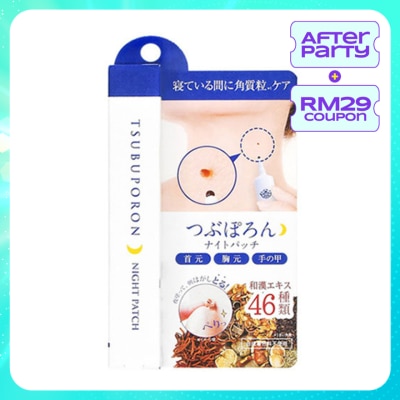 TSUBUPORON Night Patch Skintag (Peel Off) 20g