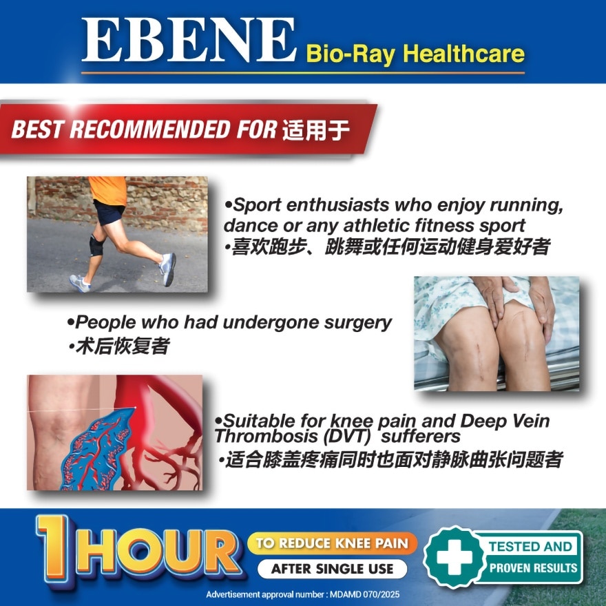 Ebene Bio-Ray Compression Knee Guard S/M