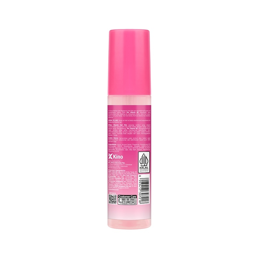 Fragrance Mist Sweet & Silky 100ml