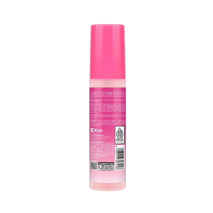 Fragrance Mist Sweet & Silky 100ml