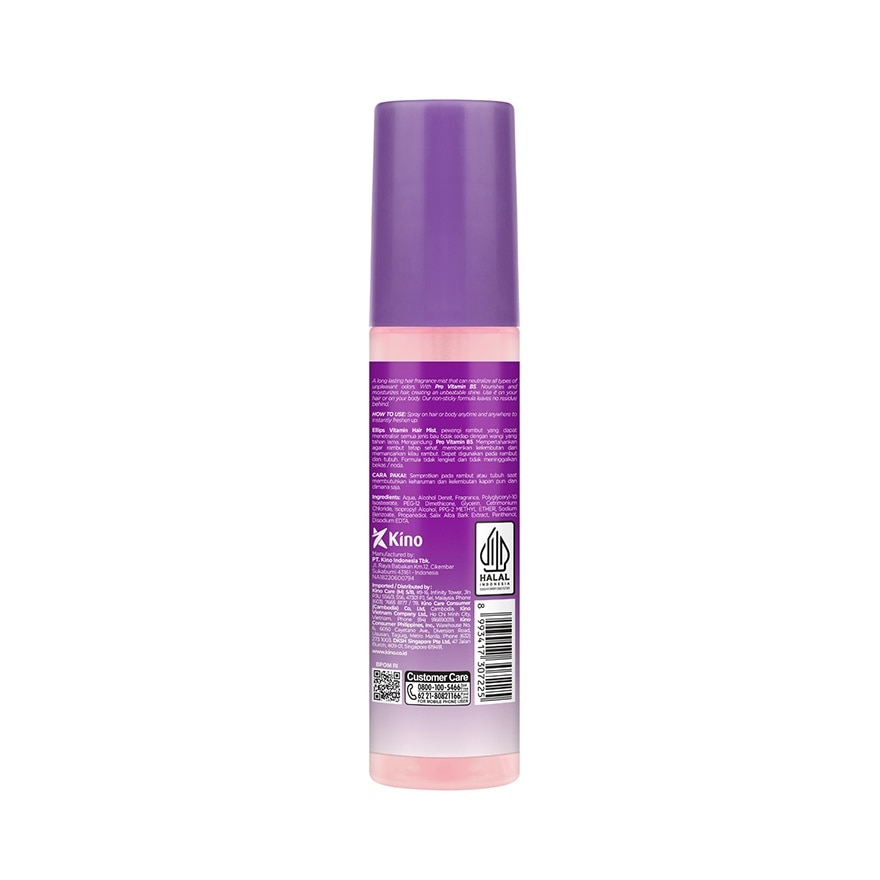 Fragrance Mist Fresh & Smooth 100ml