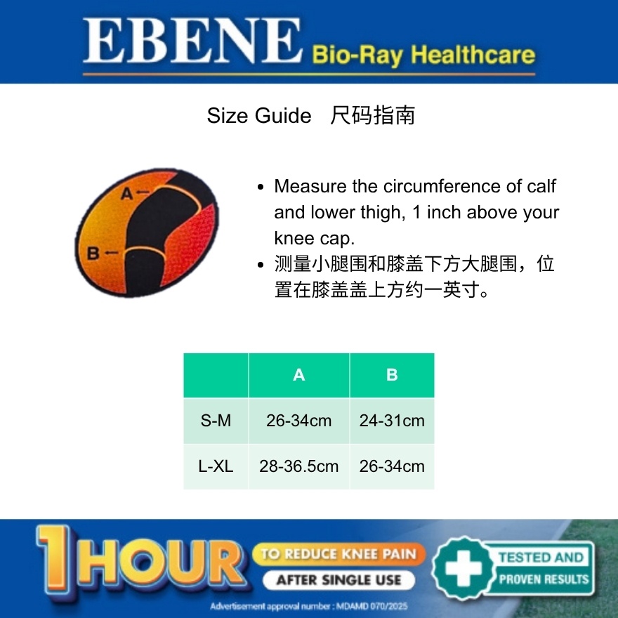Ebene Bio-Ray Compression Knee Guard L/XL image