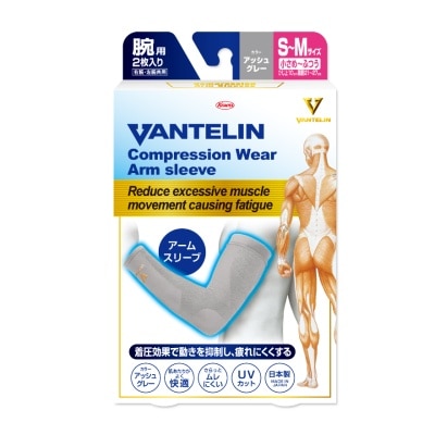 VANTELIN - Compression Arm Grey S-M 1's