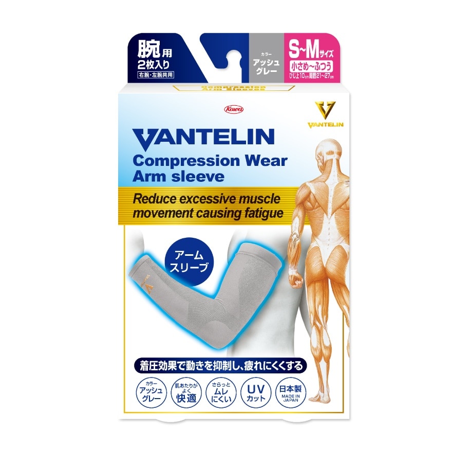 Compression Arm Grey S-M 1's