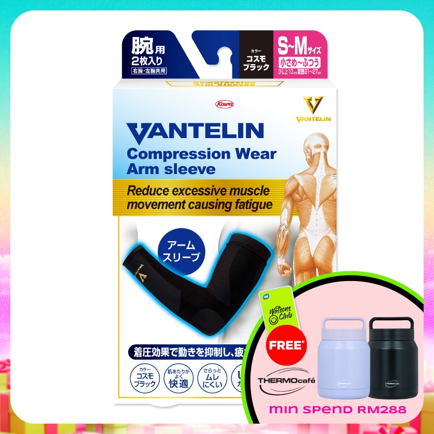 Compression Arm Black Size S-M 1's