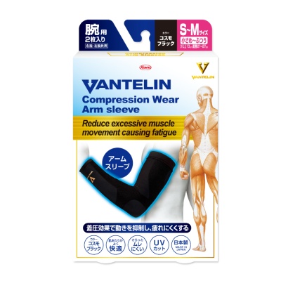 VANTELIN - Compression Arm Black Size S-M 1's