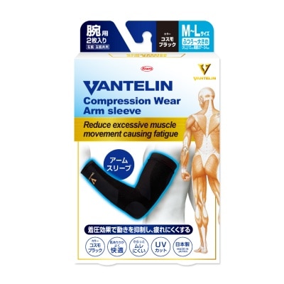 VANTELIN - Compression Arm Black Size M-L 1's