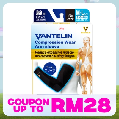 VANTELIN Compression Arm Black Size M-L 1's