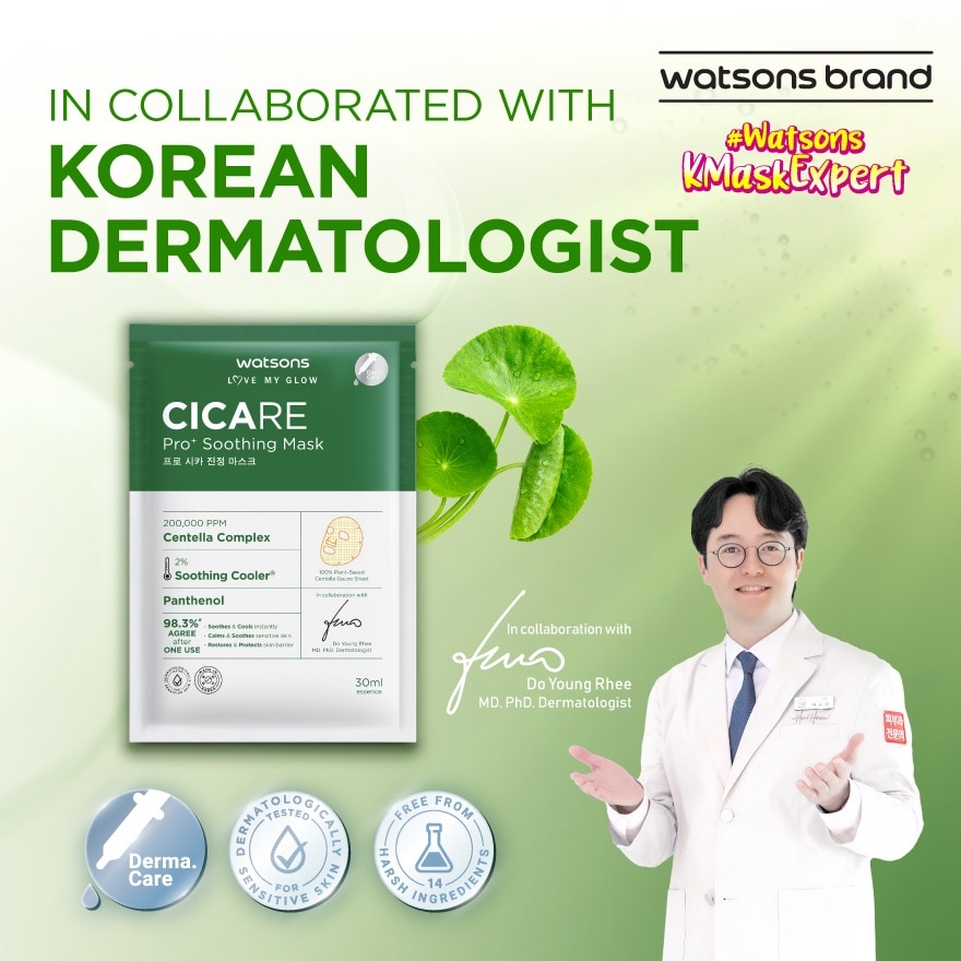 Cicare Pro+ Soothing Mask 5s